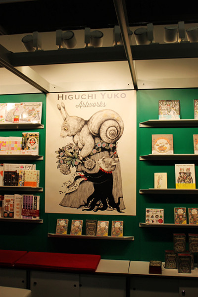 Frankfurter Buchmesse 2018