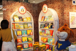 Frankfurter Buchmesse 2018